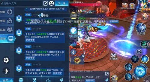 曙光最新充值爆料  第2张