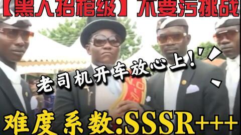 黑哥正能量爆料视频,揭秘视频背后的感人故事 第3张 黑哥正能量爆料视频,揭秘视频背后的感人故事 第3张