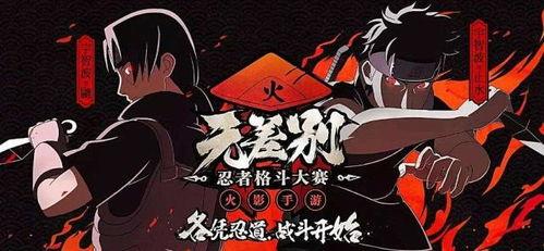 秽土矢仓爆料视频,揭秘神秘组织幕后真相 第2张 秽土矢仓爆料视频,揭秘神秘组织幕后真相 第2张