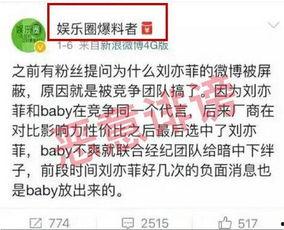 营销号爆料孩子视频,营销号爆料背后的温馨故事 第2张 营销号爆料孩子视频,营销号爆料背后的温馨故事 第2张